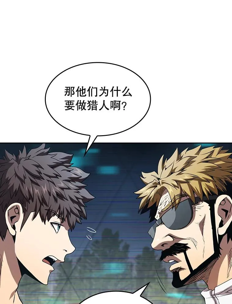 39.内部世界 第60页