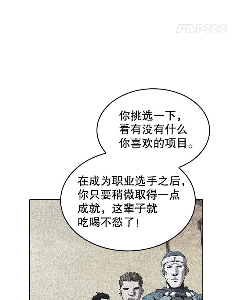 39.内部世界 第62页