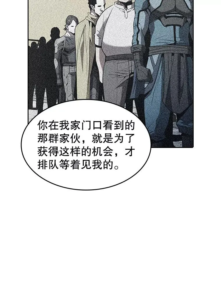 39.内部世界 第63页