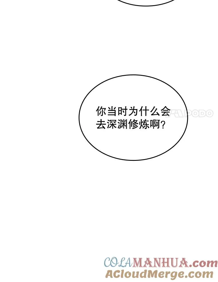 39.内部世界 第65页