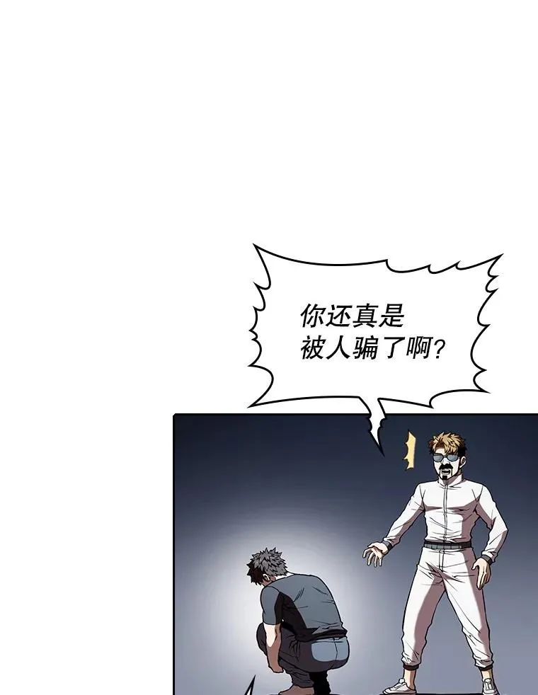 39.内部世界 第67页
