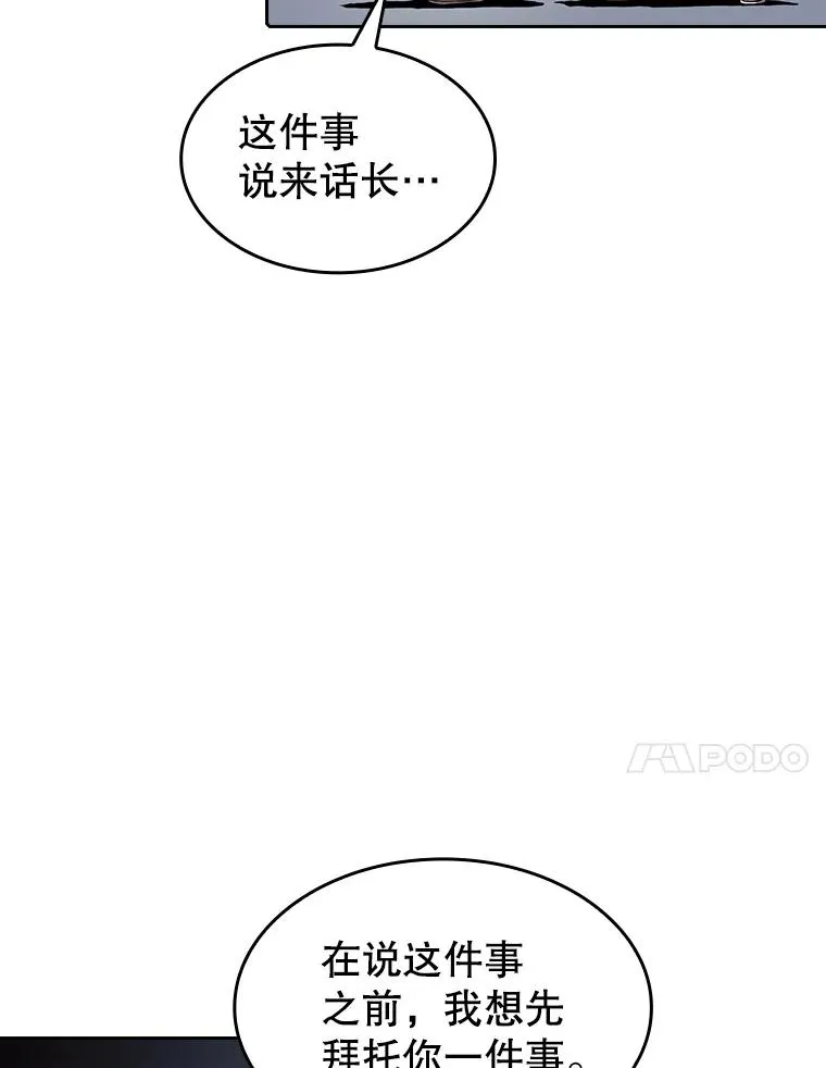 39.内部世界 第68页
