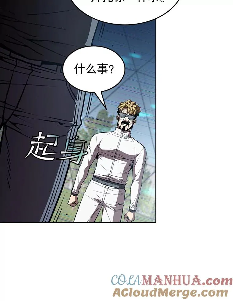 39.内部世界 第69页