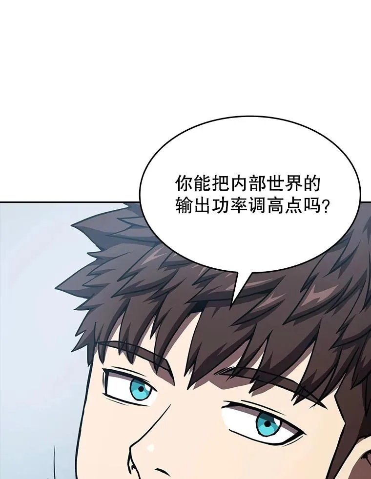 39.内部世界 第70页