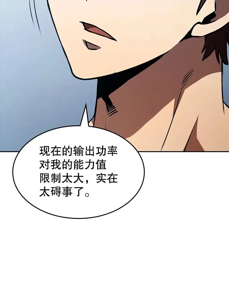 39.内部世界 第71页