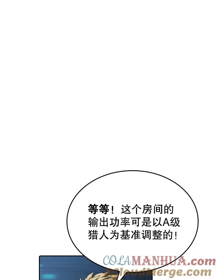 39.内部世界 第73页