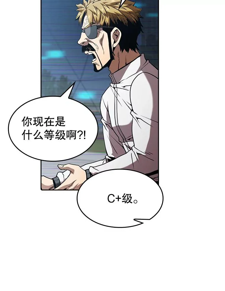 39.内部世界 第74页