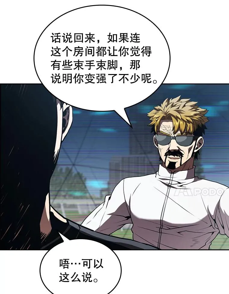 39.内部世界 第78页
