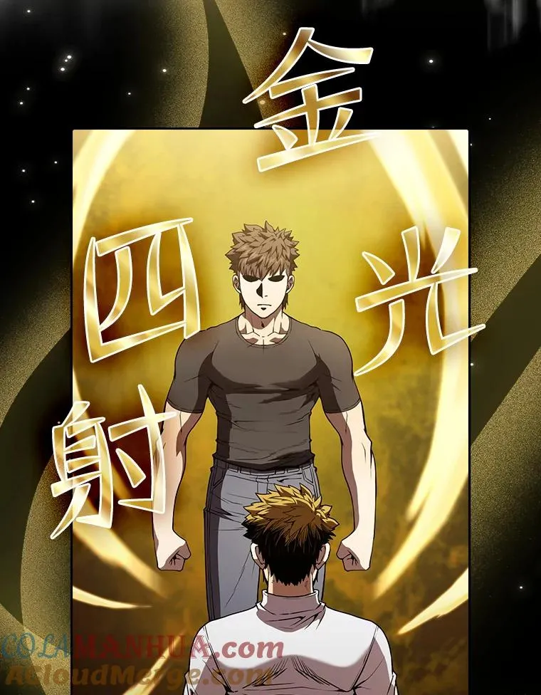 39.内部世界 第81页