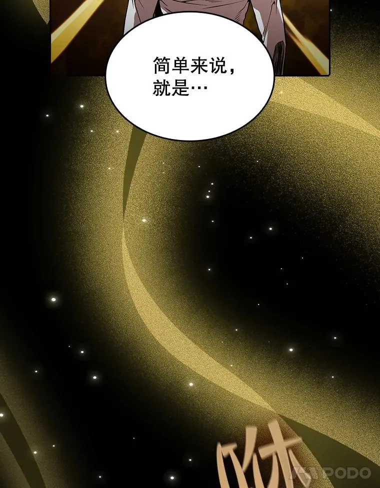 39.内部世界 第82页