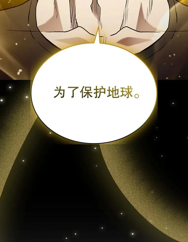 39.内部世界 第84页