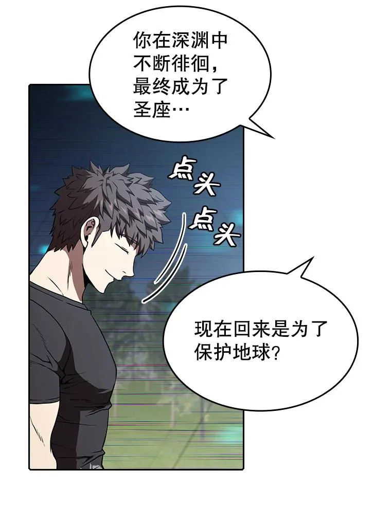 39.内部世界 第90页