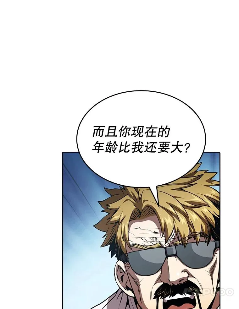 39.内部世界 第91页