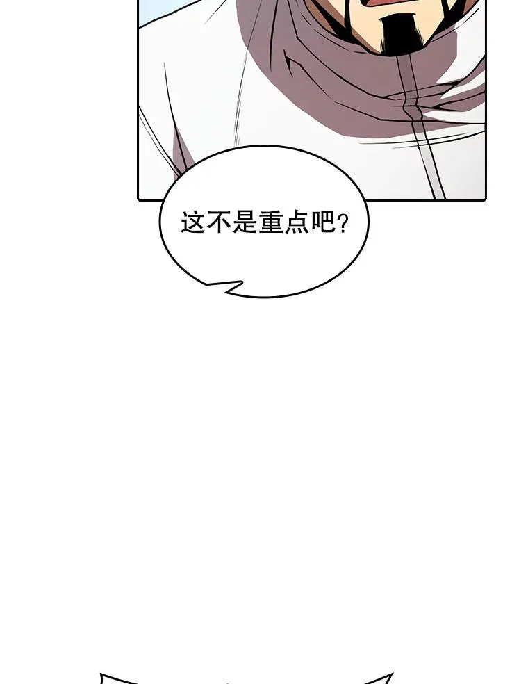 39.内部世界 第92页