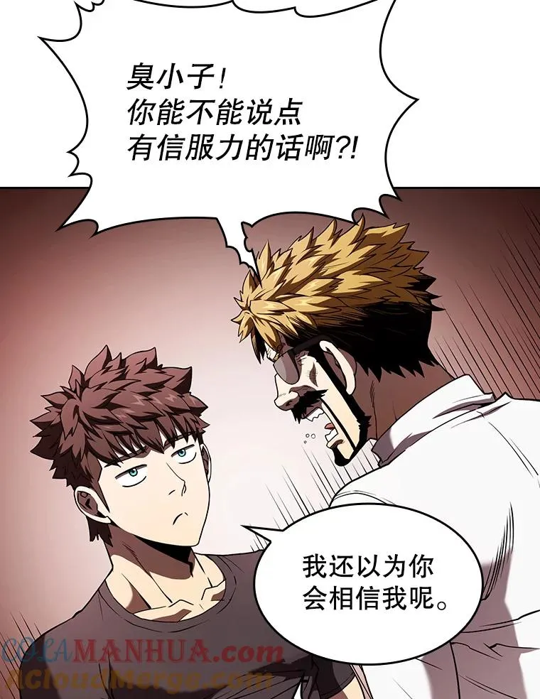 39.内部世界 第93页