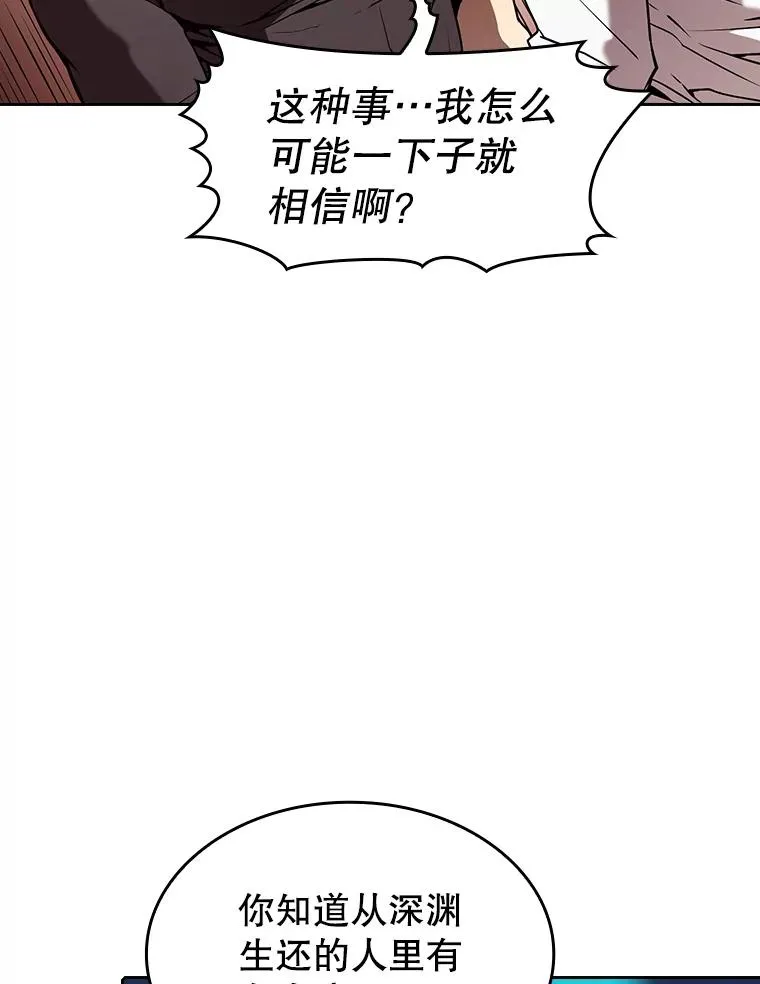 39.内部世界 第94页