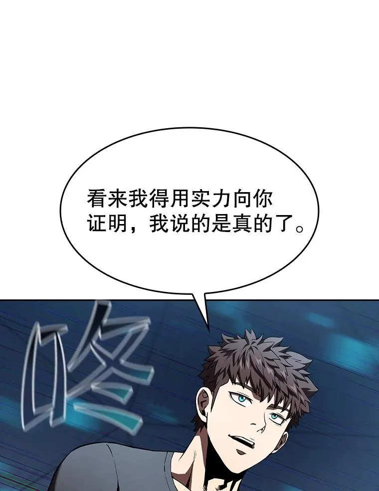 39.内部世界 第96页