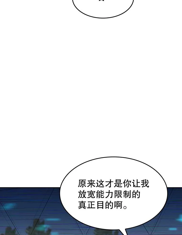 39.内部世界 第99页