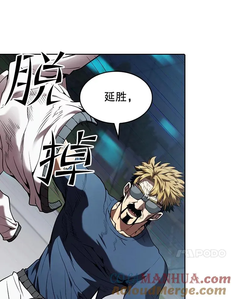 39.内部世界 第101页