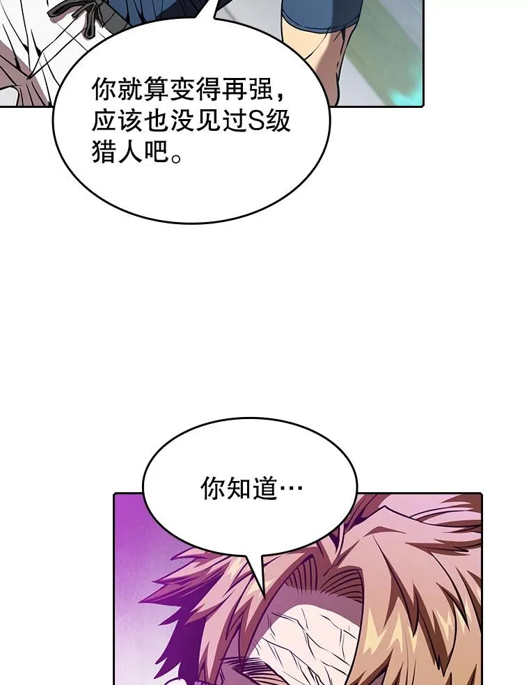 39.内部世界 第102页