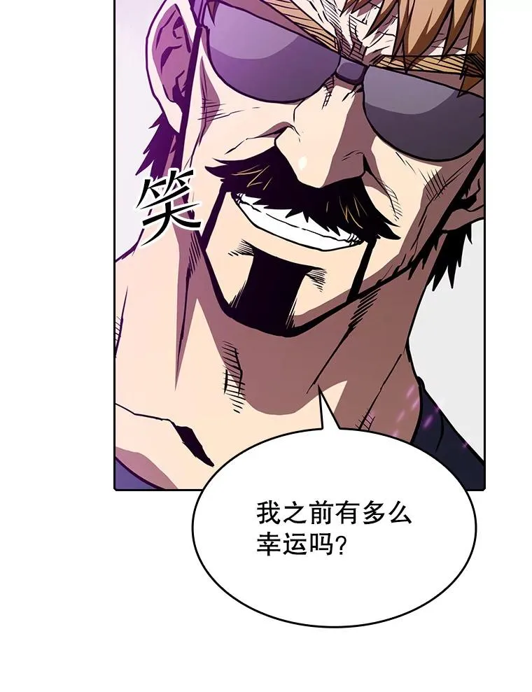 39.内部世界 第103页