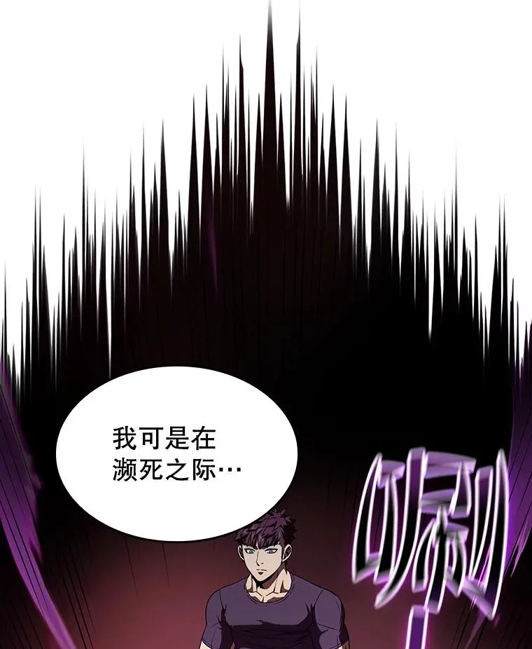 39.内部世界 第104页