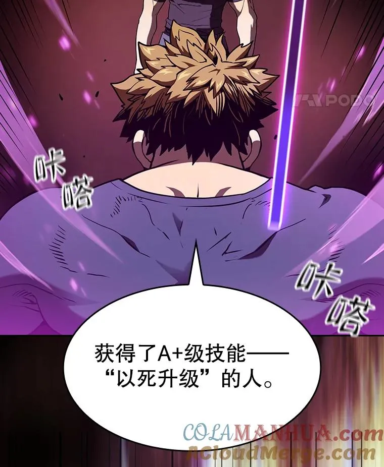 39.内部世界 第105页