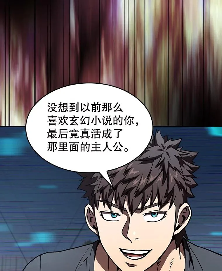 39.内部世界 第106页