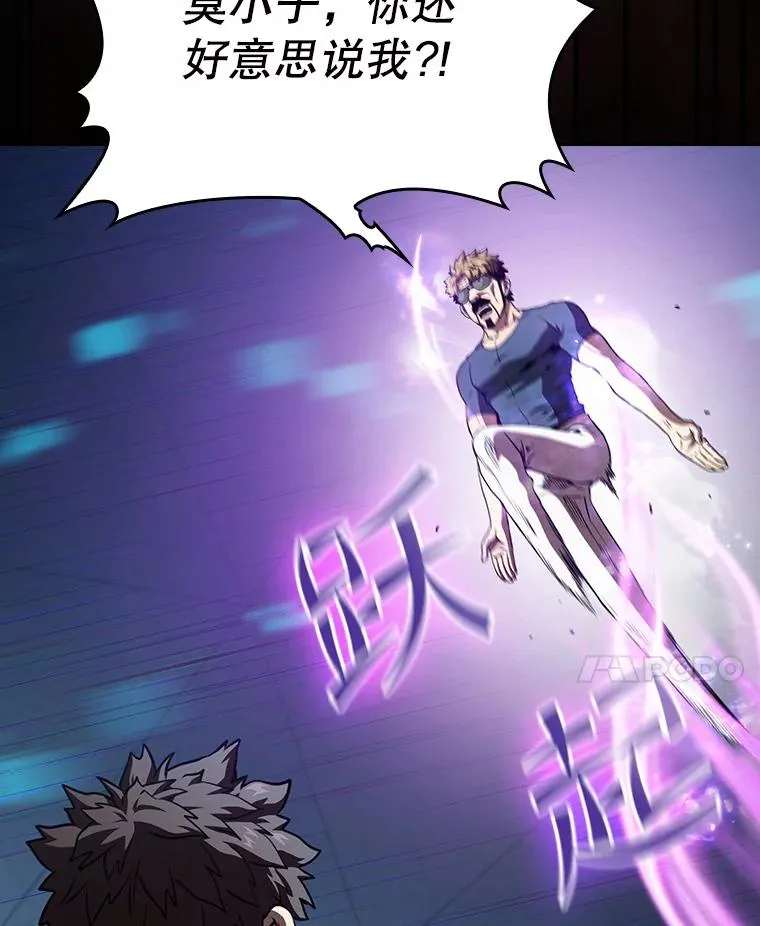 39.内部世界 第108页