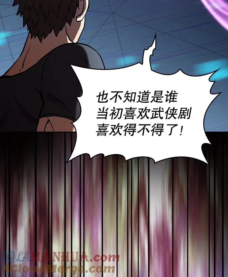 39.内部世界 第109页