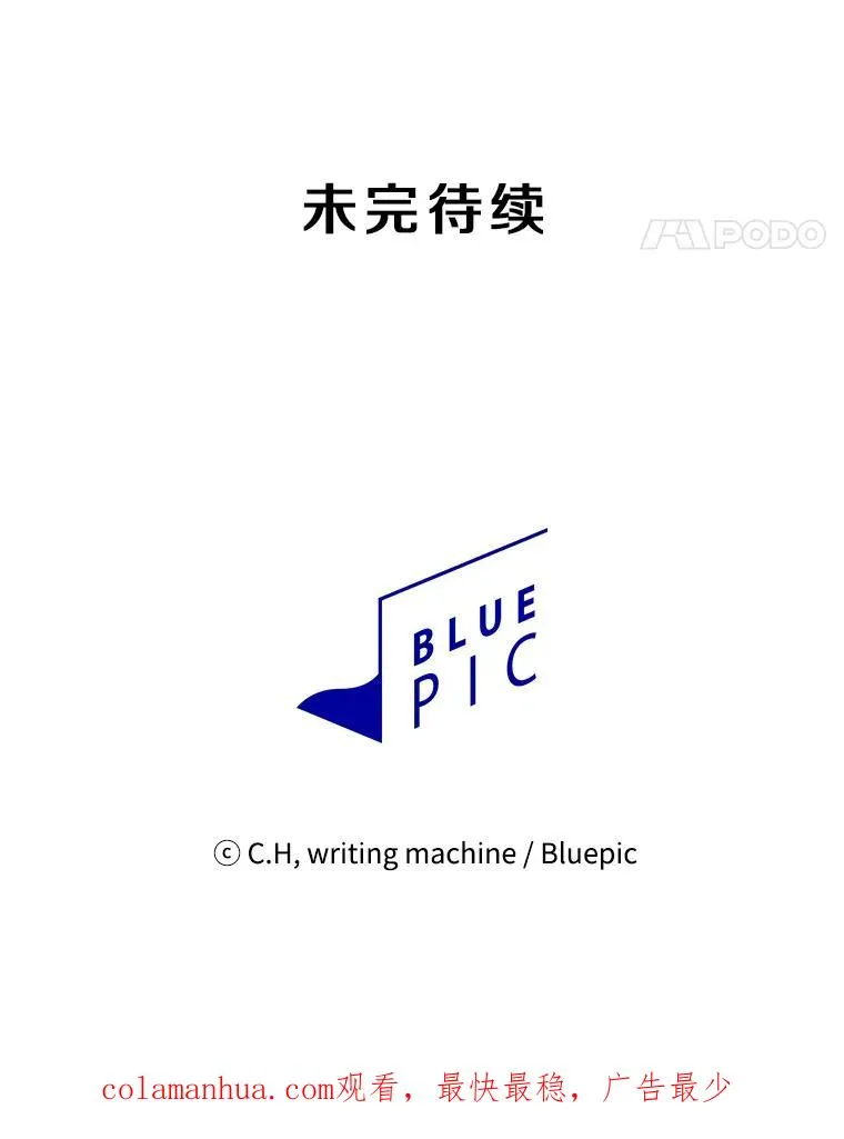 39.内部世界 第112页