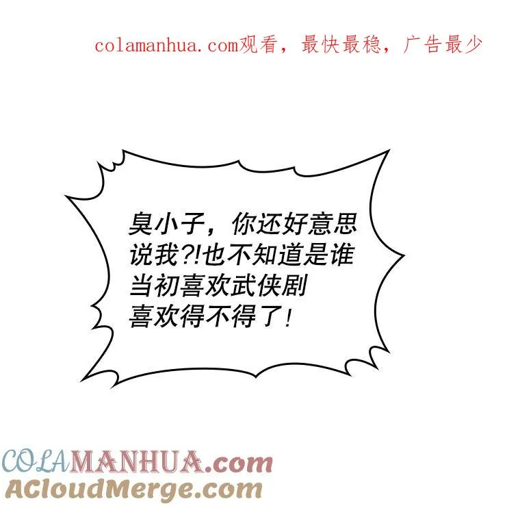 40.大哥变手下 第1页