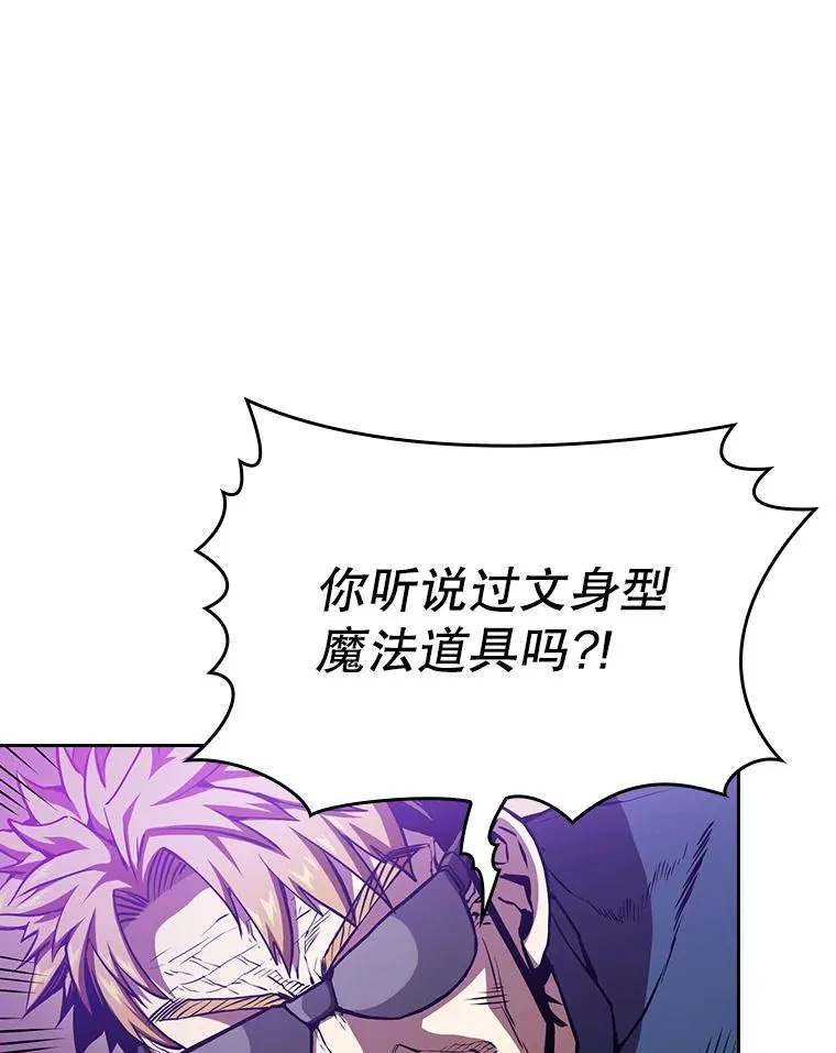 40.大哥变手下 第4页
