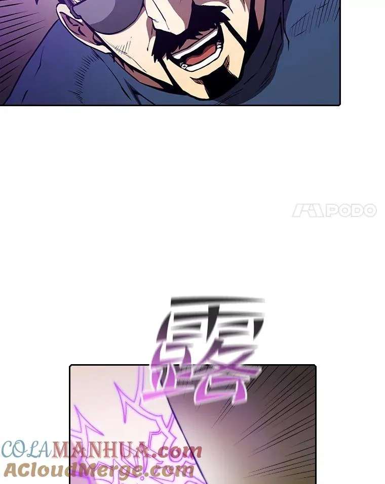 40.大哥变手下 第5页