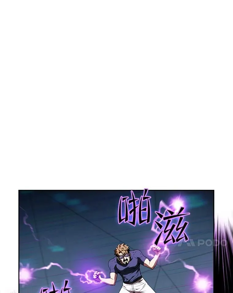 40.大哥变手下 第8页