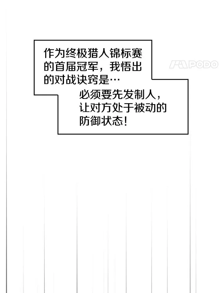 40.大哥变手下 第22页