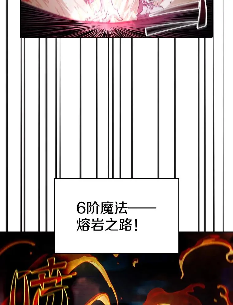 40.大哥变手下 第24页