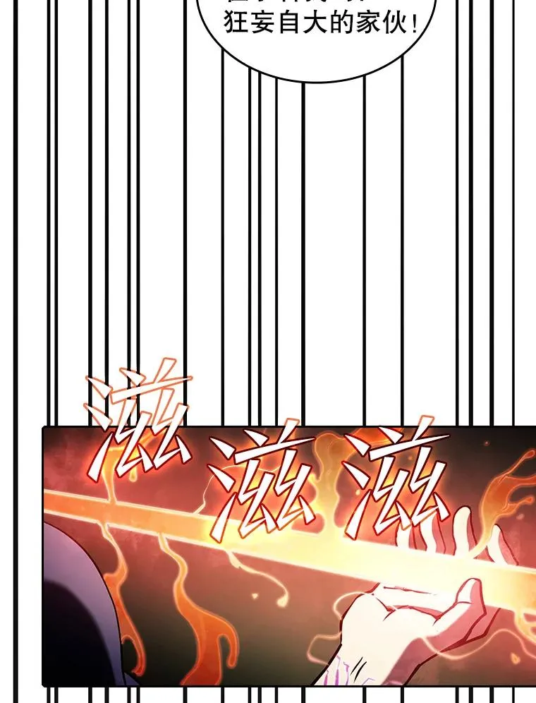 40.大哥变手下 第27页