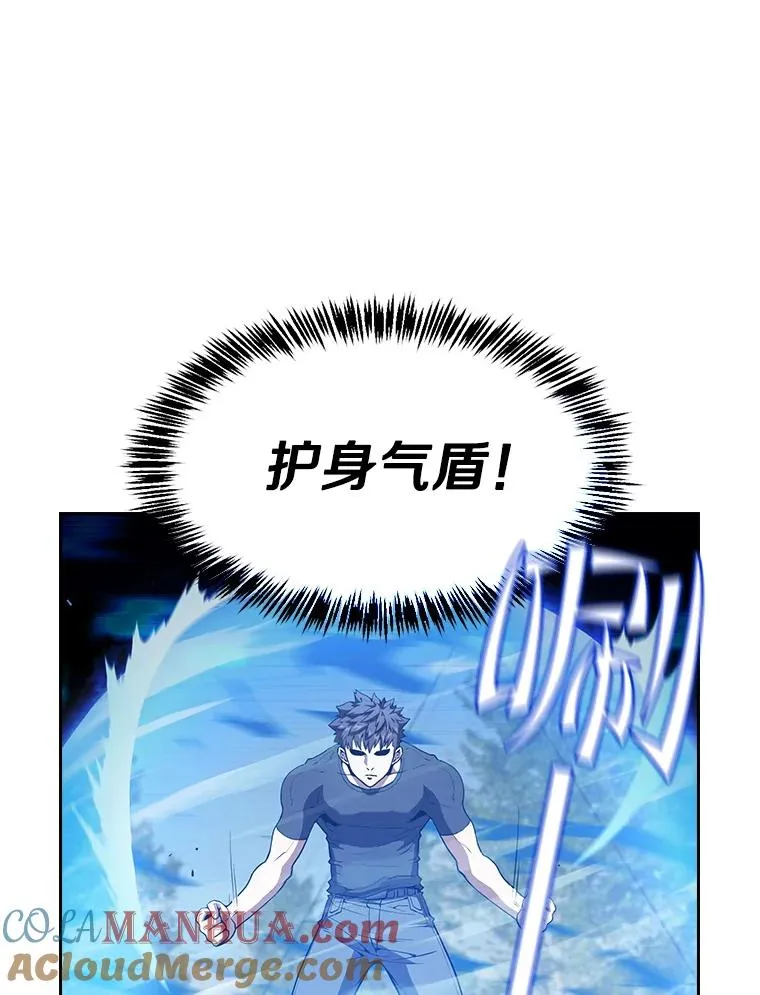 40.大哥变手下 第33页