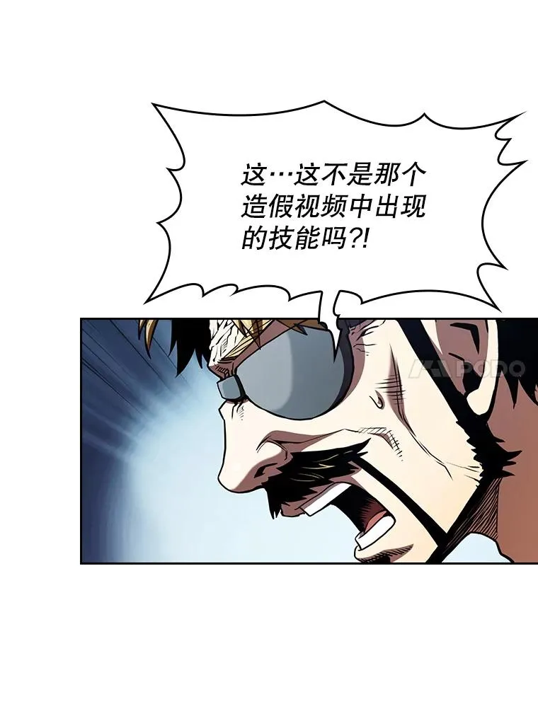 40.大哥变手下 第38页