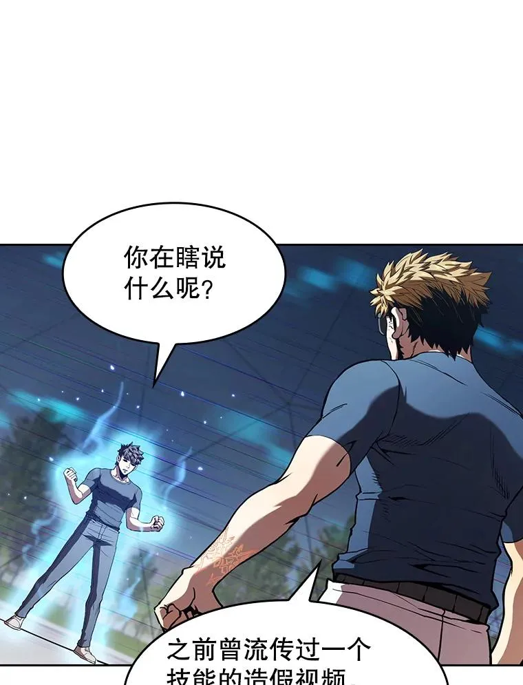 40.大哥变手下 第39页