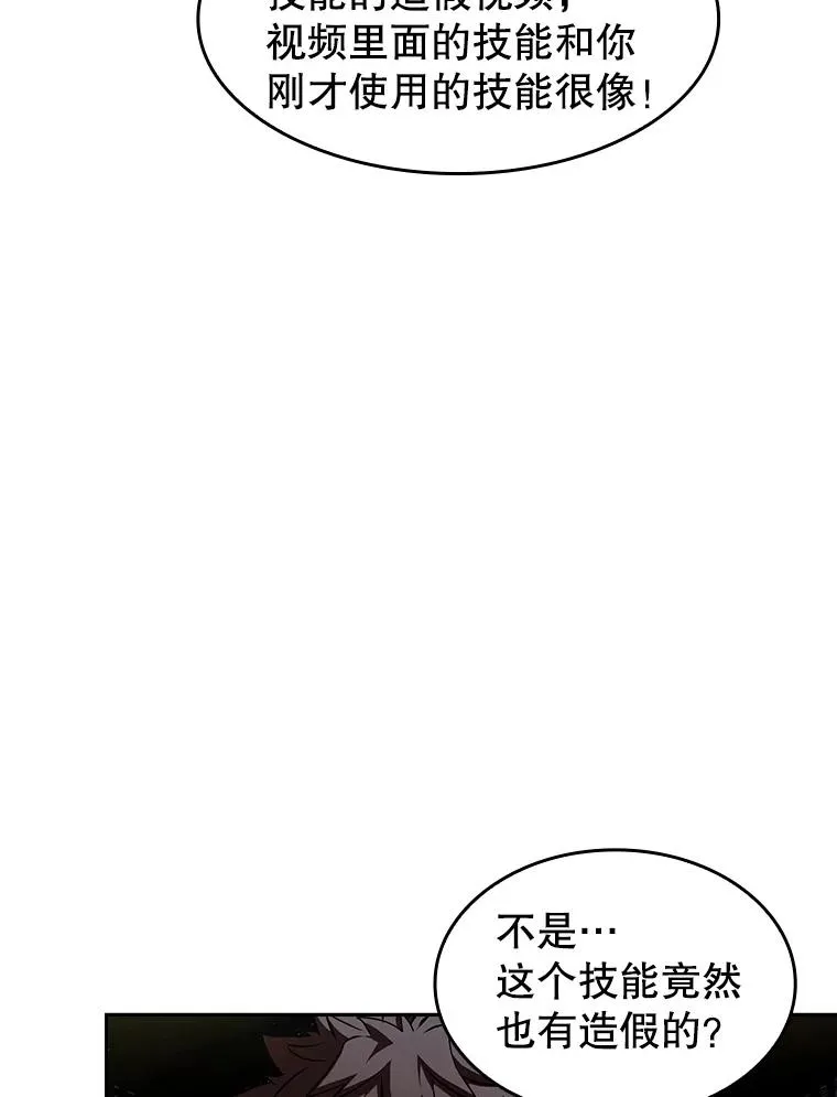 40.大哥变手下 第40页