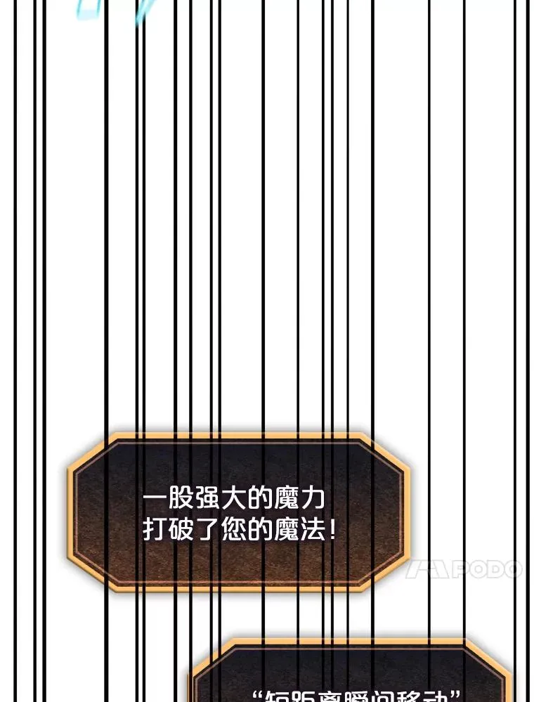 40.大哥变手下 第54页