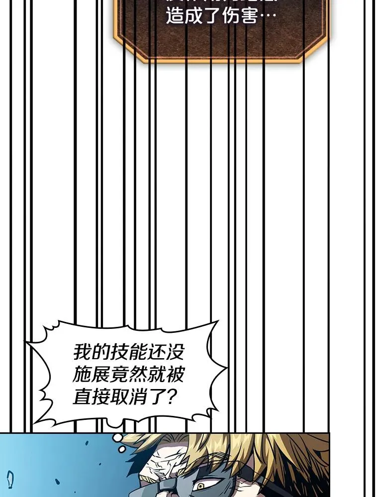 40.大哥变手下 第56页