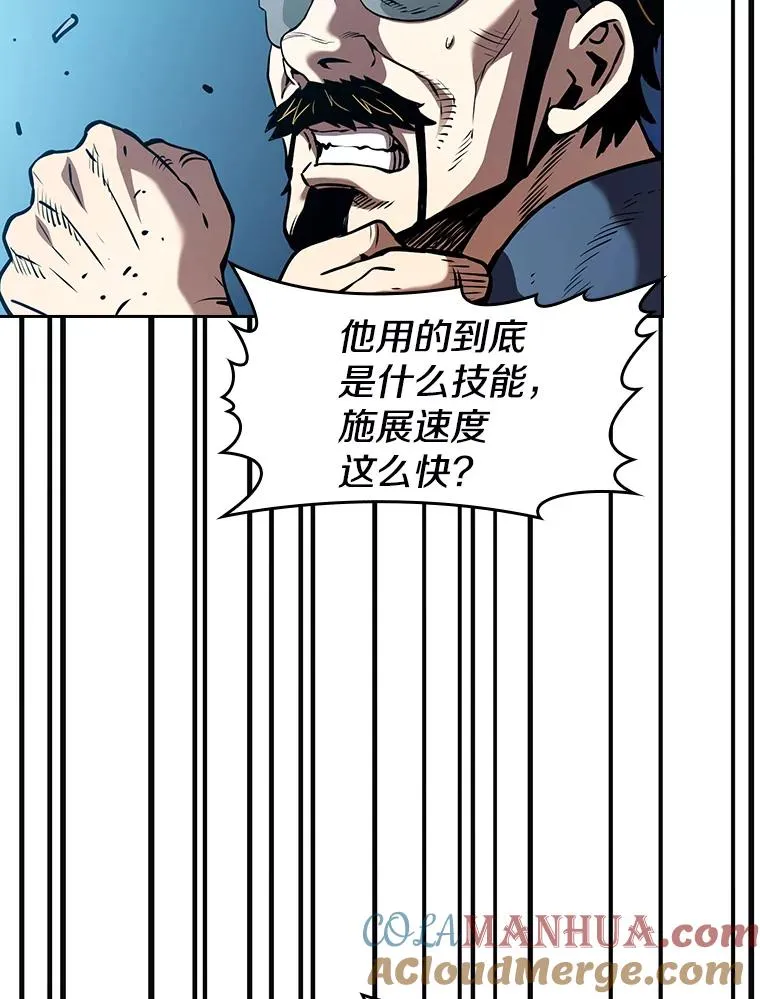 40.大哥变手下 第57页