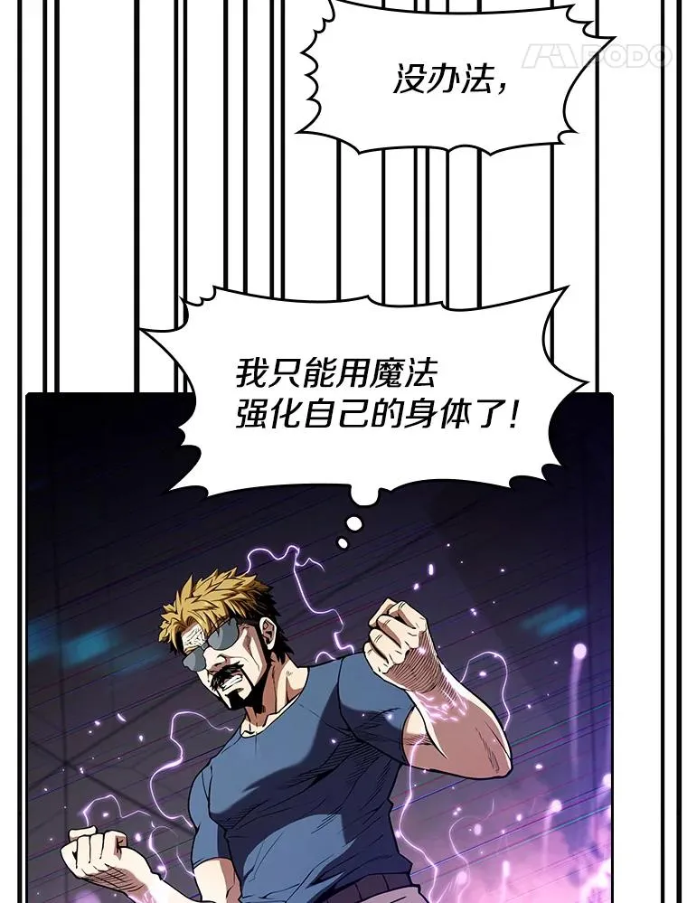 40.大哥变手下 第58页