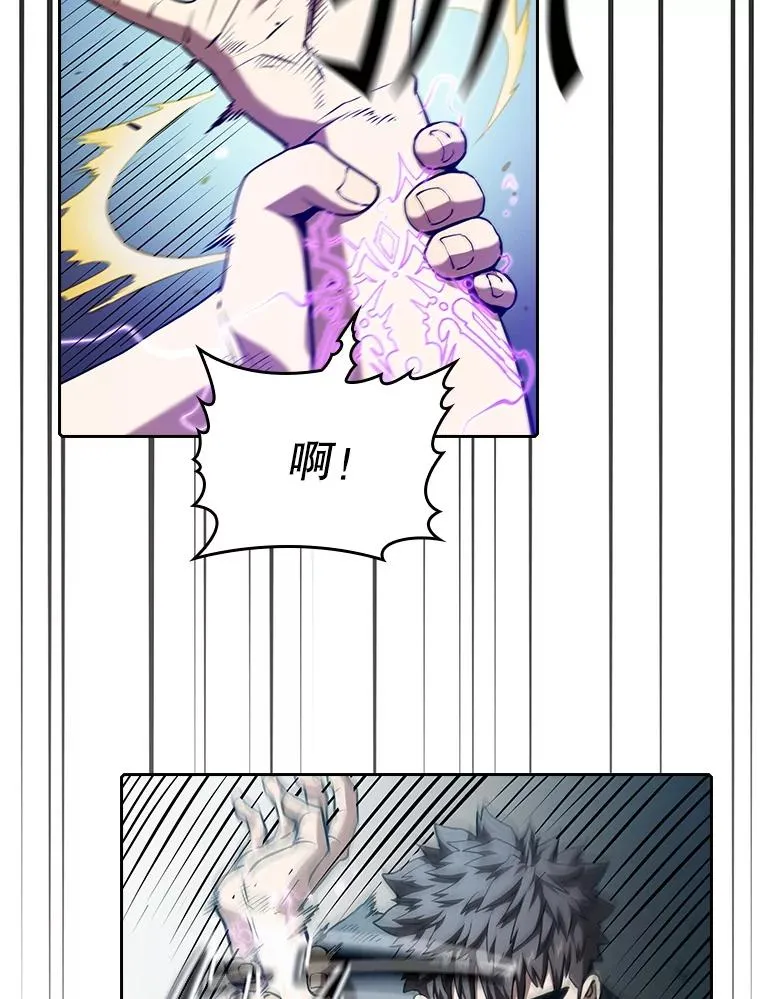 40.大哥变手下 第60页