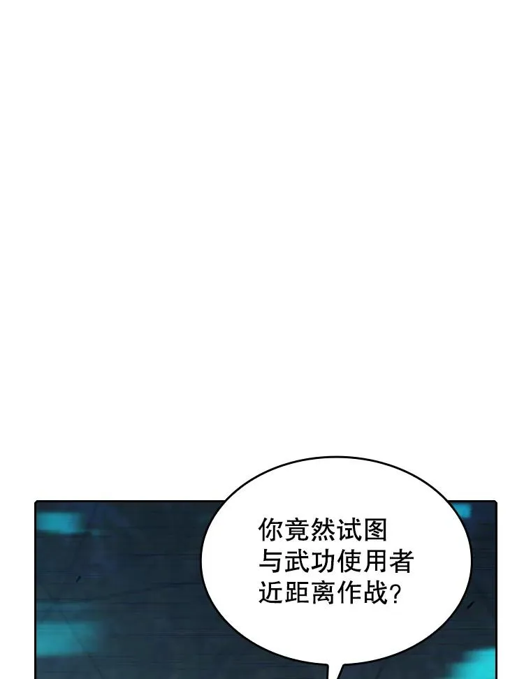 40.大哥变手下 第62页