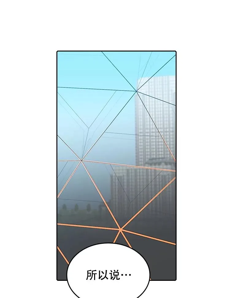 40.大哥变手下 第66页