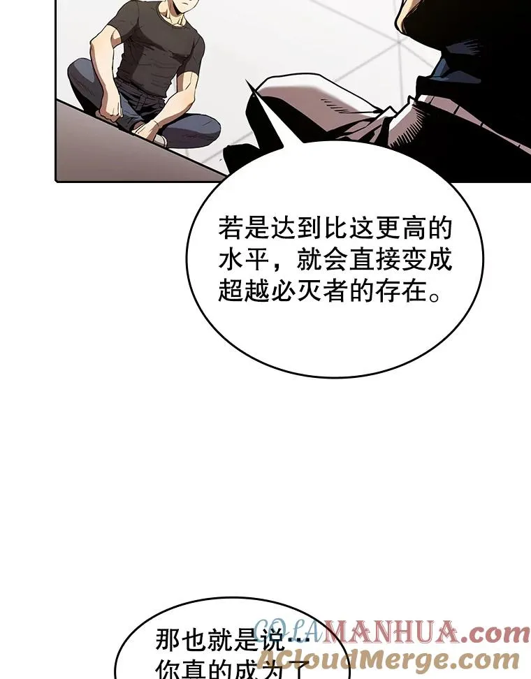 40.大哥变手下 第69页